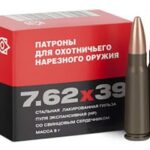Klimovsk KSPZ Ammunition 7.62x39mm 123 Grain FMJ
